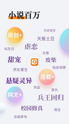 真人龙虎手机app